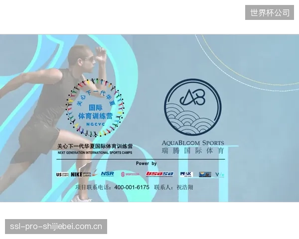 教、练、赛、评”一体化数字平台的构建，旨在打通校园体育与专业青训之间长期存在的人才壁垒
